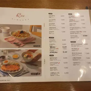 김가네 리뷰 사진
