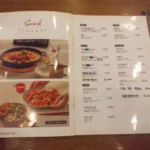 김가네 리뷰 사진