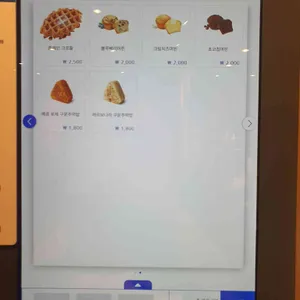 이디야커피 리뷰 사진