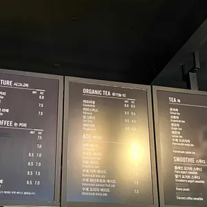 아띠랑스 리뷰 사진