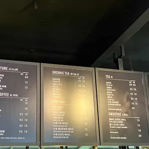 아띠랑스 리뷰 사진