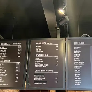 아띠랑스 리뷰 사진