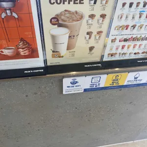 빽다방 리뷰 사진