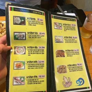 오징어촌 리뷰 사진