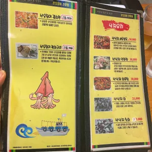 오징어촌 리뷰 사진