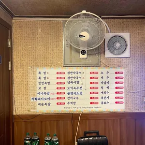 달인수제원조한방족발 리뷰 사진