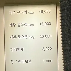 범식당 리뷰 사진