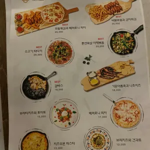 루프8 리뷰 사진