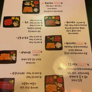 육회랑연어먹은날 리뷰 사진