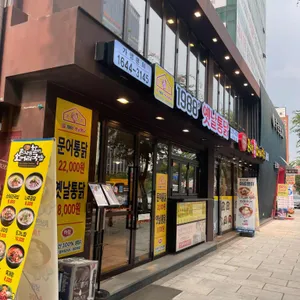1988옛날통닭 리뷰 사진