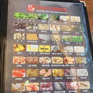 피슈마라홍탕 리뷰 사진