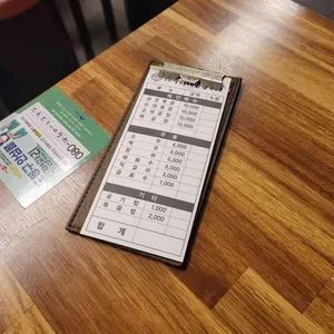 창동두리네곱창 리뷰 사진