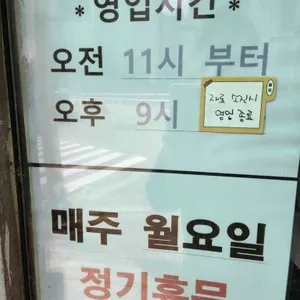 동강민물매운탕 리뷰 사진
