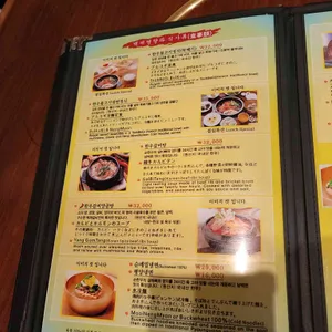 벽제갈비 리뷰 사진