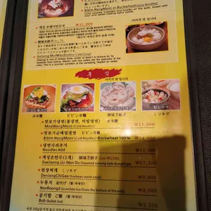 벽제갈비 리뷰 사진