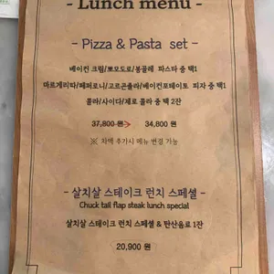 성실한 부엌 리뷰 사진