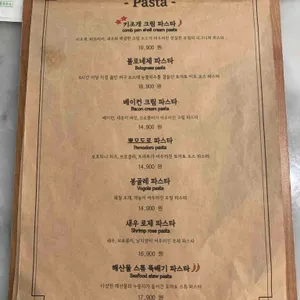 성실한 부엌 리뷰 사진