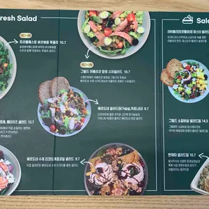 베르도네 리뷰 사진