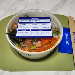 슬로우캘리 사진