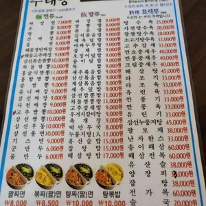 주래등 리뷰 사진