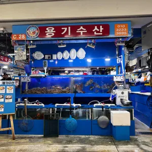 용기수산 리뷰 사진
