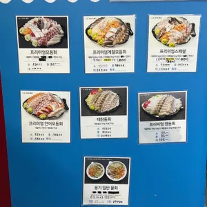 용기수산 리뷰 사진
