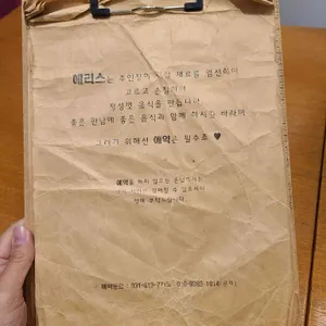 해리스 리뷰 사진