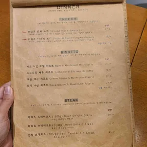 해리스 리뷰 사진