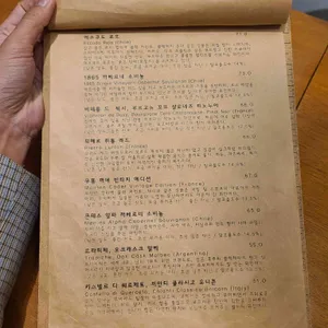 해리스 리뷰 사진
