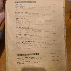 해리스 리뷰 사진