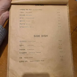 해리스 리뷰 사진
