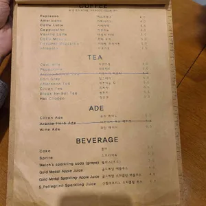 해리스 리뷰 사진