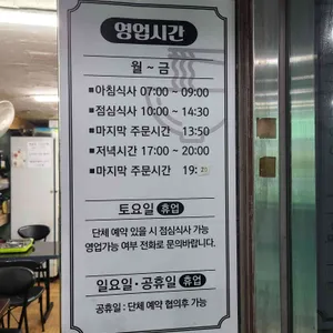 종로맹버칼 리뷰 사진