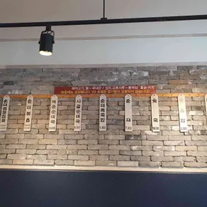 조부자매운순대가 리뷰 사진