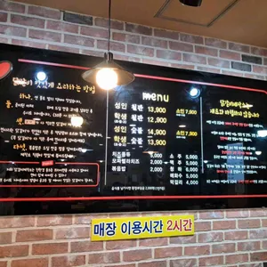 닭갈비제작소 리뷰 사진