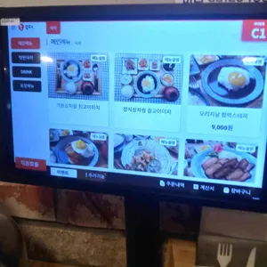 윤휘식당 리뷰 사진