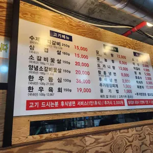 경성화로 리뷰 사진