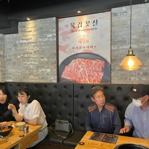 육갑식당 리뷰 사진