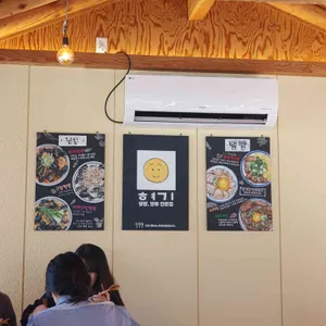 혀기 리뷰 사진