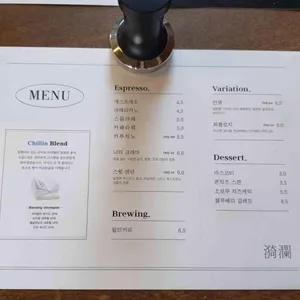 의란 리뷰 사진