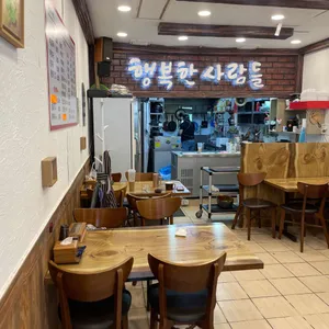 행복한사람들 리뷰 사진