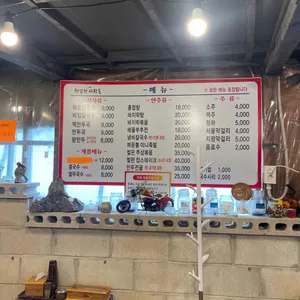 행복한사람들 리뷰 사진