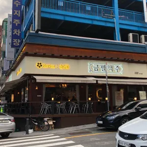 금별맥주 리뷰 사진