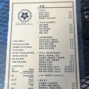금별맥주 리뷰 사진