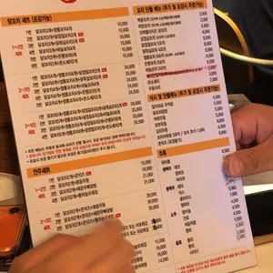 수내닭꼬치 리뷰 사진