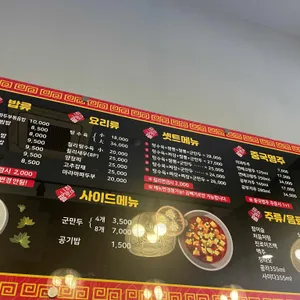 니취8로마 리뷰 사진