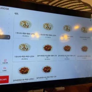 니취8로마 리뷰 사진