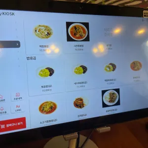 니취8로마 리뷰 사진