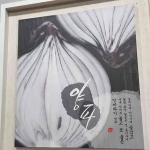 이비가짬뽕 리뷰 사진