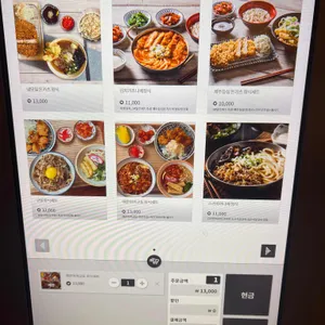 동경규동 리뷰 사진